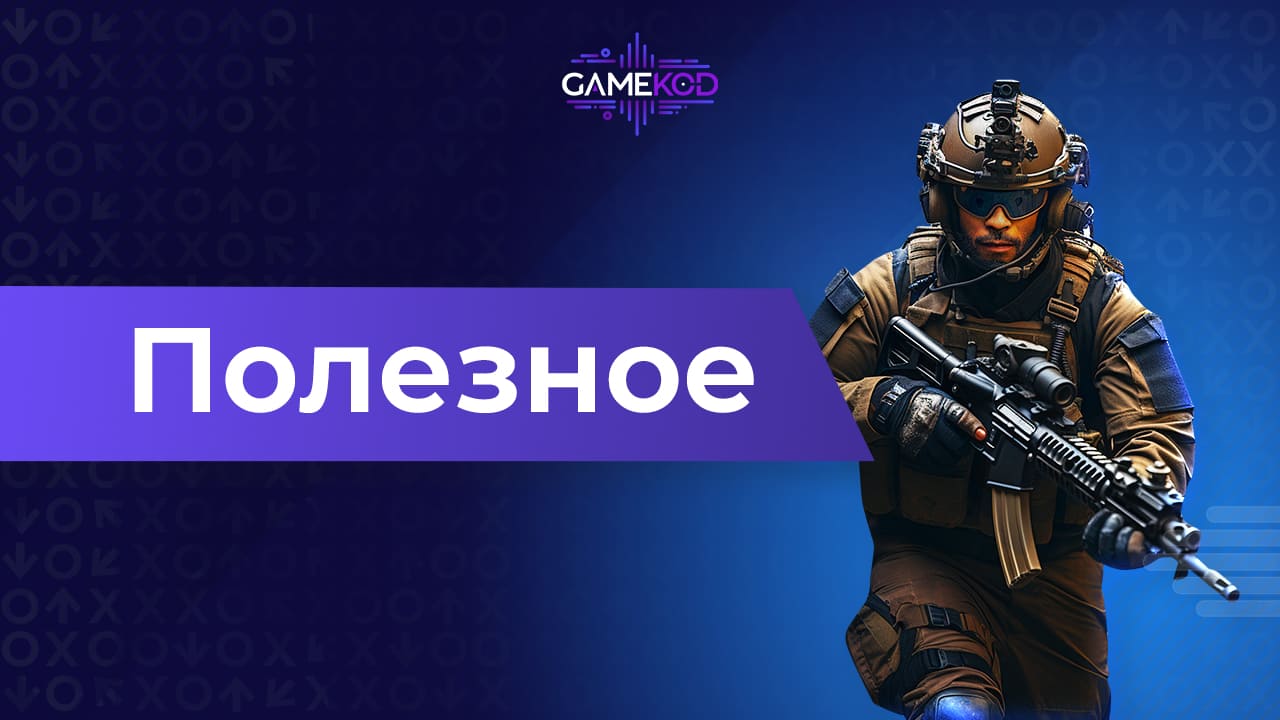 Титульная картинка